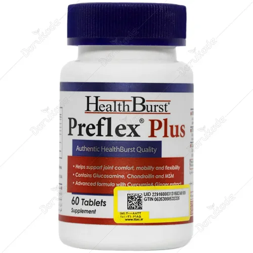 قرص پریفلکس پلاس هلث برست ۶۰ عدد_PREFLEX PLUS