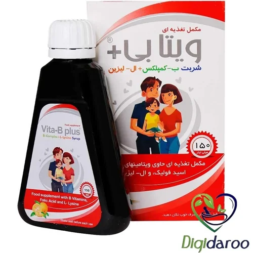 شربت ب- کمپلکس ویتا بی پلاس خوارزمی ۱۵۰ میلی لیتر_VitaB plus syrup