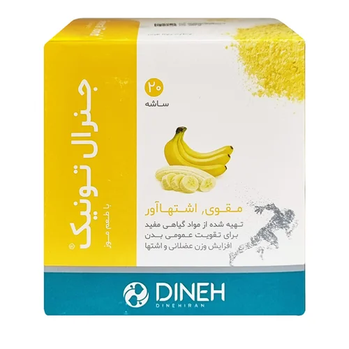 پودر جنرال تونیک با طعم موز 20 ساشه ای دینه_GENERAL TONIC POWDER(BANANA)