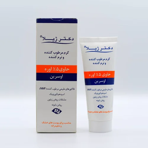 کرم مرطوب کننده 5% اوره دکتر ژیلا